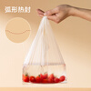 Made in Tokyo, vest fresh-keeping bag, food-grade large, thickened plastic convenience bag, 30*38cm, 300 pieces