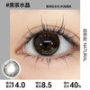 OVOLOOK Color Contact Lenses Daily Disposable 10 Pieces Small Diameter Blue Black Brown Natural Daily 2026 Disposable Contact Lenses Internet Celebrity Student Black Tea Crystal 14.0 Daily Disposable 10 Pieces 0 Degree