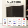Jun'ao TV rack (26-65 inches) fixed TV bracket TV wall rack universally applicable to Xiaomi Huawei Honor Skyworth TCL Hisense Changhong ultra-thin shelf