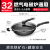 SUPOR cast iron non-rusting healthy uncoated iron pot 32cm cooking pot EC32LF01