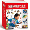 DK Children's Encyclopedia (Exquisite Edition) Book-Back-to-School Season Book-Back-to-School Season Good Gifts Recommended Book List for Primary School Students