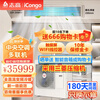 Chigo home central air conditioner, one to four, one to five, multi-line embedded hidden inverter air conditioner, living room duct machine, villa central air conditioner, one to five, one to six/seven, 11 HP, first-class energy efficiency, one to eight, 285W host