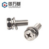 GUWANJI 304 stainless steel cross-shaped external hexagonal three-combination screws, external hexagonal flat washer combination bolts with spring washers, M4*16*9 20 pieces