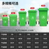 Supercloud (Shu Kou) Outdoor Trash Can Large Outdoor Sanitation Trash Can with Cover and Wheels Industrial Property Commercial Large Plastic Classification Trash Can 50L Extra Thick Type - Kitchen Waste