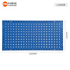 Corini hole board industrial grade board 1.5mm thick hardware tool wall hanging board cold rolled steel storage tool storage rack display rack auto repair tool hanging board blue 180*45cm