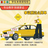 Driving School Service Shaanxi Qingyi Driving School C1 Manual Transmission Student Express Class 3680