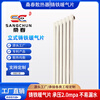 Sangchun cast iron radiator vertical cast iron radiator household water heating radiator milky white 1800mm 1800mm high - column