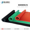 Perfect power insulating rubber pad rubber sheet high voltage withstand voltage 35KV electric room insulation floor mat insulation carpet rubber insulation mat black green red 10/12mm rubber skin environmentally friendly green 1*1m thick 3mm withstand voltage 5kv