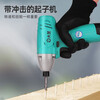 Dayi lithium battery rechargeable electric drill drill impact driver electric screwdriver power tool 2008 bare metal