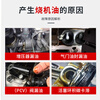 Benzin piston ring release agent, burnt oil control repair agent, engine internal sludge cleaning agent without disassembly