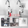 AUX electric hot water faucet instant hot water faucet heater kitchen treasure balcony household water heater ADL-3AGT2X digital display white