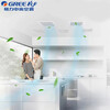 Gree kitchen special air conditioning duct machine household central air conditioner one drags one kitchen to enjoy the new design of anti-oil fume, anti-oil fume embedded, seven-layer filter, dual air outlets, 1 HP, three-level energy efficiency