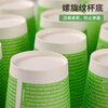 COMIX 50 pieces thickened 250ml disposable paper cups 9 oz office home business reception anti-scalding water cup L301