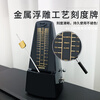 NKKIO Nikon Metronome Japan Imported Movement Piano Grading Special Instrument Universal Classic Model-Black