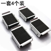 Dixin mobile pulley universal shock-proof fixed base washing machine refrigerator wardrobe coffee table dining table ultra-low booster bracket set of 4 pieces (total height 3.5) 1 layer