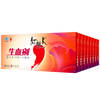 Heart K blood supplement oral liquid 8 boxes pregnant women and adults iron supplement to replenish qi and blood to improve anemia iron supplement immune regulation