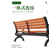 Shangliuxin Park Outdoor Chair 1.5 meters anti-corrosion wood (1600 pounds) courtyard backrest bench leisure chair