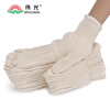 Weiguang 100% cotton labor protection wire gloves 12 pairs/pack Encrypted wear-resistant anti-slip breathable wire gloves construction site workshop industrial labor protection gloves