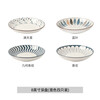 Kawashimaya Japanese-style ceramic plate dish plate household new Internet celebrity deep dish dish plate high-end tableware 8-inch deep plate (pack of four mixed colors)