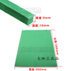60 degree knife elastic pad green sponge rubber indentation strip automatic die cutting machine knife mold sponge pad R50 elastic high elastic 50 degree T50 thick 9mm wide 10mm single wave