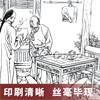 Comic book teahouse (set of 3 volumes)