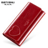 Banyanu 2025 New Women's Wallet Long Genuine Leather Large Capacity Wallet Fashion Simple Retro Women's Multifunctional Wallet Burgundy - Anti-Theft Brush