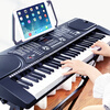 Meirkergr MK-8618 61-key multi-function intelligent teaching electronic keyboard for children who are beginners in musical instrument, connected to mobile phone pad with piano stand