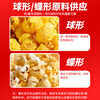 Venus popcorn machine for commercial stalls, new fully automatic small corn kernel waterfall rice popcorn machine, popcorn machine pot, special non-stick cinema Internet celebrity activity belt with insulation, flat top popcorn machine + 40 packs, spherical, three-in-one raw materials