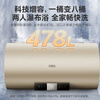 Macro FY2 national subsidy 8 times water volume, first-level energy efficiency and electricity saving, water storage type for household rental bathroom, door-to-door installation, 60-liter electric water heater