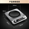 Youyang concave induction cooker commercial high-power induction cooker 3500W induction cooker household stainless steel YS-3508 stir-fry with wok