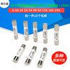 R054 ceramic fuse tube 5*20mm fuse 0.5A1A2A5A-10A16A20A RO54 250V R054 ceramic 5x20mm 10A (10 pieces)