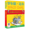 Collection of Roald Dahl's Works Charlie and the Chocolate Factory 7-10 years old Children's Literature Charlie Children's Gifts Must-Read Extracurricular Reading for Second Grade