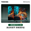 Toshiba TV Small Cheese 75Z600NF PRO 75-inch audio and video dual-core Mini LED rocket launcher audio 144Hz 4K high-definition eye protection home appliances state subsidies