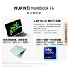 95% new Huawei MateBook 14 Core Ultra laptop 2.8K OLED touch screen Ultra 5 32G 1T deep space gray quality inspection report