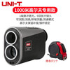 Uni-T Telescope Laser Range Finder Handheld Outdoor Distance Measurement Speed Measurement Altimeter Golf Distance Measurement Meter Lithium Battery LM1000G (3-1000 Meters Golf Ballistic Compensation