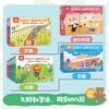 Oriental Bear Japanese Kindergarten Thinking Training (14-volume set)