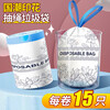 Garbage bag household drawstring portable kitchen student dormitory automatic closing 15 pieces