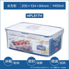 Lock and Lock plastic crisper large capacity lunch box sealed box storage box portable kitchen storage box refrigerator freezer rectangular 1400ml