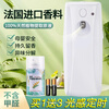 Perfume machine automatic timing home hotel KTV bathroom perfume long-lasting fragrance air freshening spray K31 plus battery + Chanel C0C01 bottle