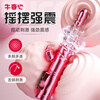 Qiandumi vibrator, women's masturbation device, vibration massage, bead AV stick, special adult sex toys for women's private parts, couples' desire fairy, stimulating sexual products comforter