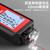 DELIXI ELECTRIC rangefinder infrared laser ruler handheld millimeter high-precision electronic ruler household room measuring instrument lithium battery voice 120m
