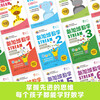 Singapore Mathematics STREAM Grades 1-3 (set of 3 volumes)