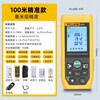 FLUKE 410 laser rangefinder handheld infrared rangefinder laser ruler