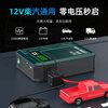 Karku car emergency starting power supply 12v air pump all-in-one machine 3C certified car-mounted power bank battery strong starting power supply to help power bank car with 10000 mAh motorcycle