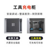 Wanzun power tool charging cabinet storage cabinet 36-door construction site tool storage cabinet