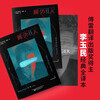 The Outsider (work by Camus, the Nobel Prize winner, fully unabridged translation by Li Yumin, the winner of the Fu Lei Translation and Publishing Award) novel