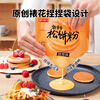 Shangchuan waffle powder 100g/1 bag children's breakfast pre-mixed powder egg cake Dorayaki baked waffle powder