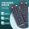 Qiqiang universal TV remote control is suitable for Skyworth Konka Haier TCL Hisense Changhong LeTV Xiaomi Sharp Samsung LG Panasonic Sony Philips Toshiba Storm XY-800 (the shape buttons are also available)