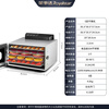 Royalstar Fruit Dryer Commercial Stainless Steel Household Small Vegetable Pet Snacks Dried Fruits and Vegetables Crispy Medicinal Bamboo Shoots Dried Food Drying Box Air Dryer Drying Box Drying Fruit Machine Special Offer 5 Layers 400W Within 10 Jin