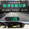 Car HUD display 2024 new colorful Beidou safety warning electronic dog voice broadcast speed alarm flagship version with car charger intelligent time alarm + early warning + upgrade + interconnection
